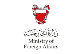 وزارة الخارجية-البحرين